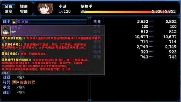 次元旅人归来安卓下载