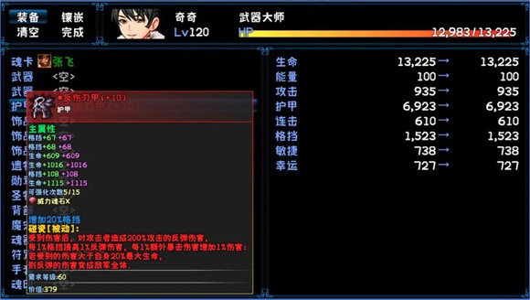 次元旅人归来安卓下载