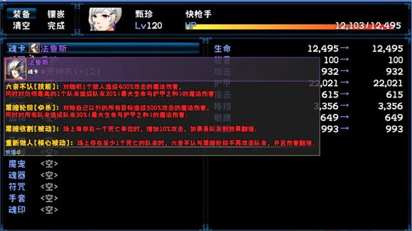 次元旅人归来安卓下载