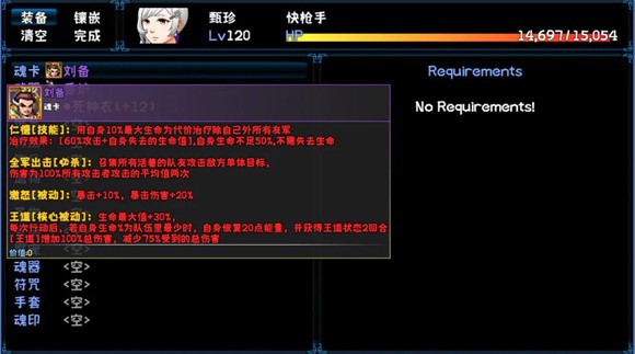 次元旅人归来安卓下载