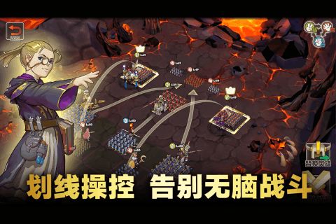 魔灵军团游戏最新版