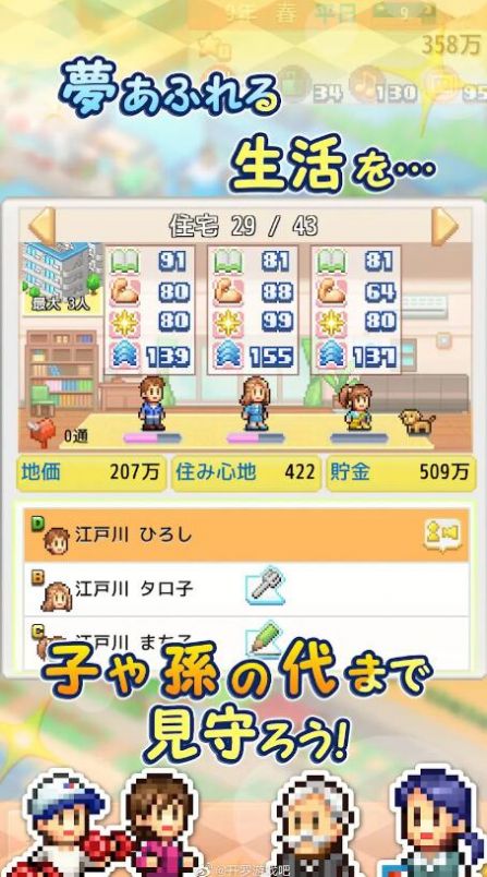 创造城镇岛免费正版