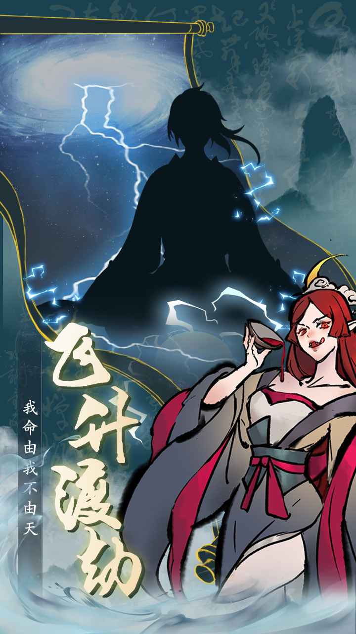 丹青绘卷官网版