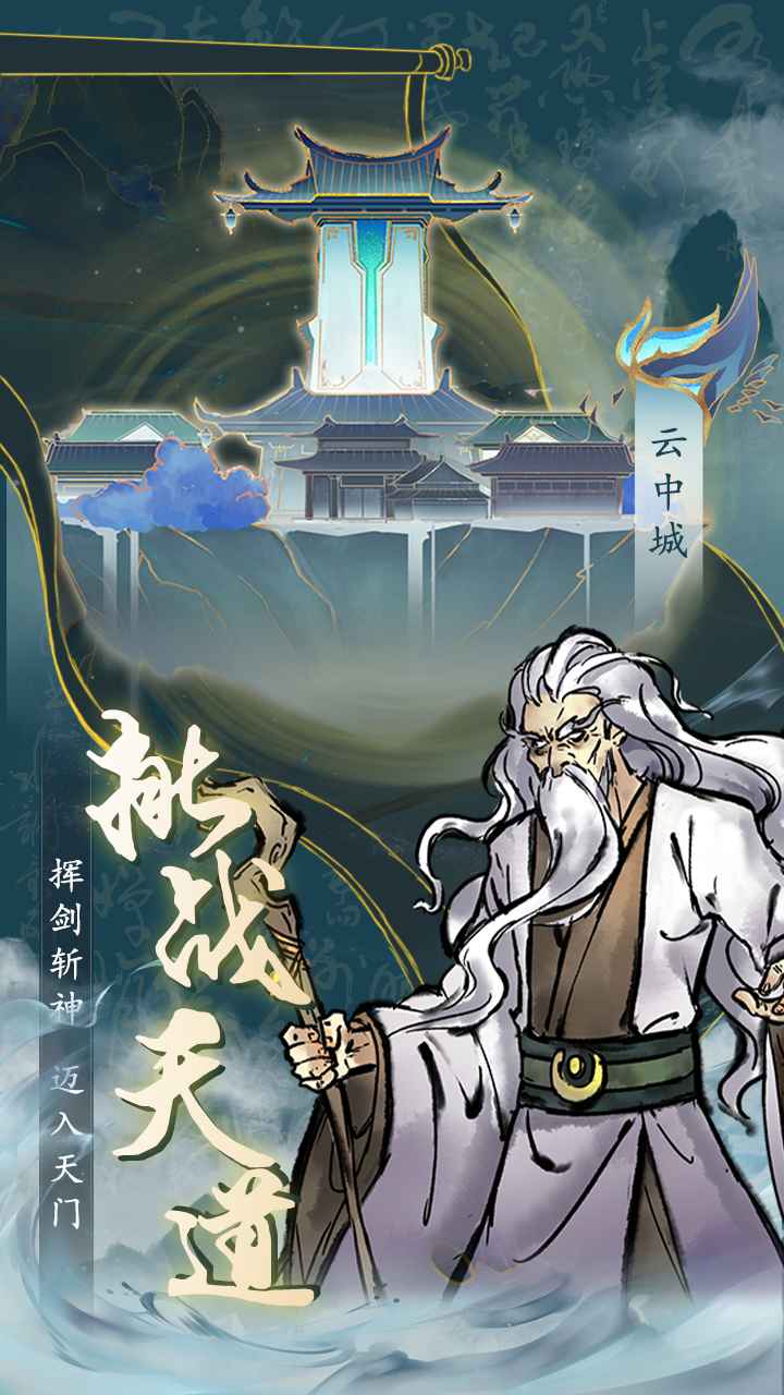 丹青绘卷官网版