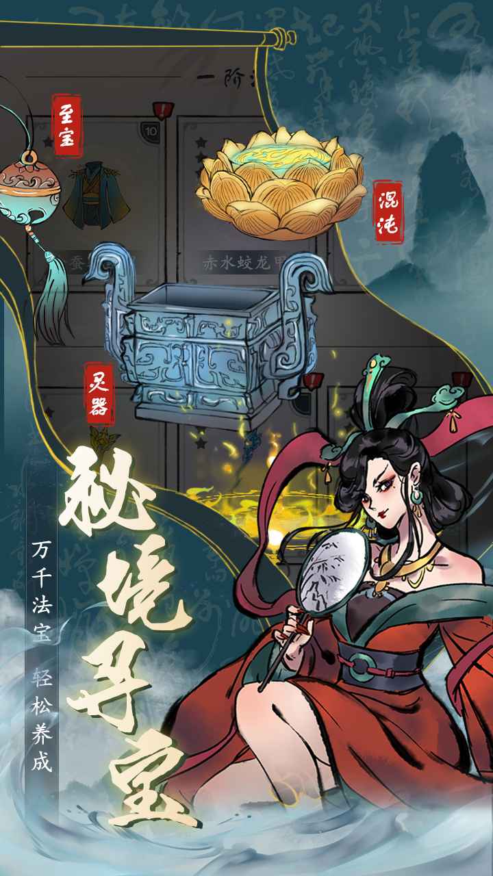丹青绘卷官网版