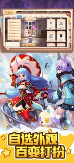 永恒岛世界完整版