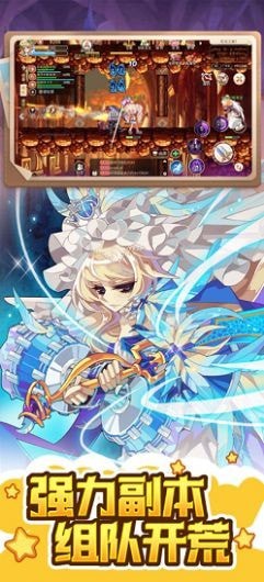 永恒岛世界完整版