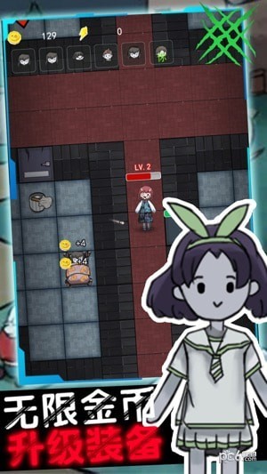 幽灵宿舍模拟器安卓版