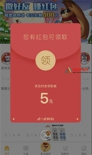 欢乐趣多多官网版