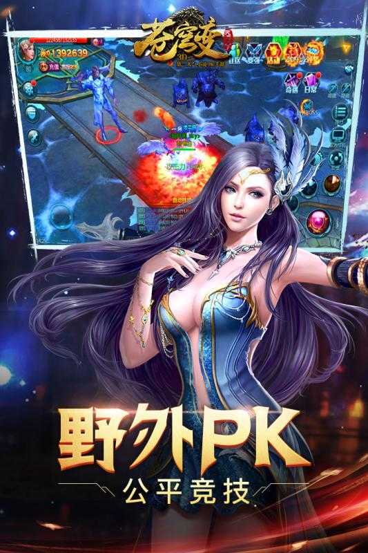 苍穹变无限钻石版