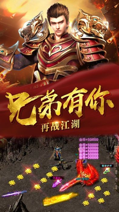 觉醒英雄合击正式版