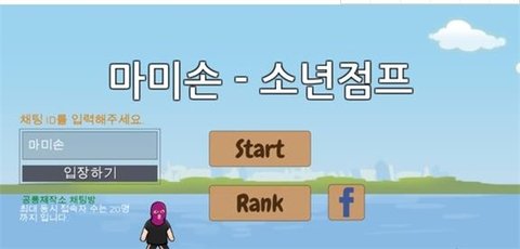 躲避少年免费正版