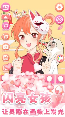 暖暖女孩养成物语中文版