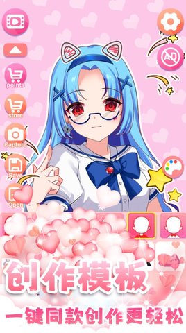 暖暖女孩养成物语中文版