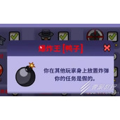 鹅鸭杀爆炸王获胜方法