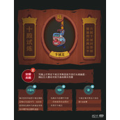 咸鱼之王十殿试炼卞城王打法攻略一览