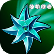挂机使者官方版