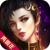 苍穹变无限钻石版