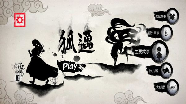 画在方块上的少女故事最新版手游