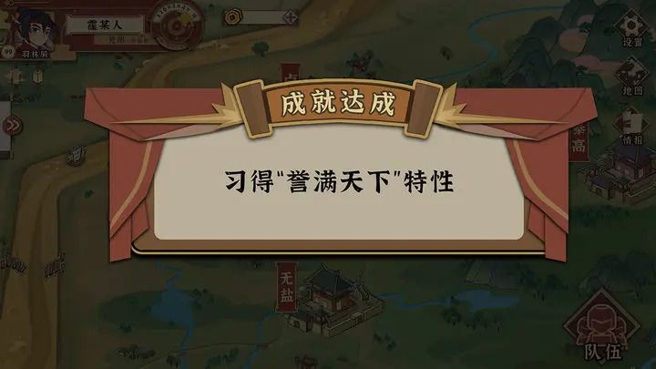 代号HS下载