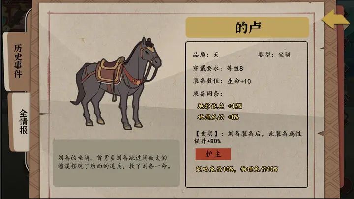 代号HS下载