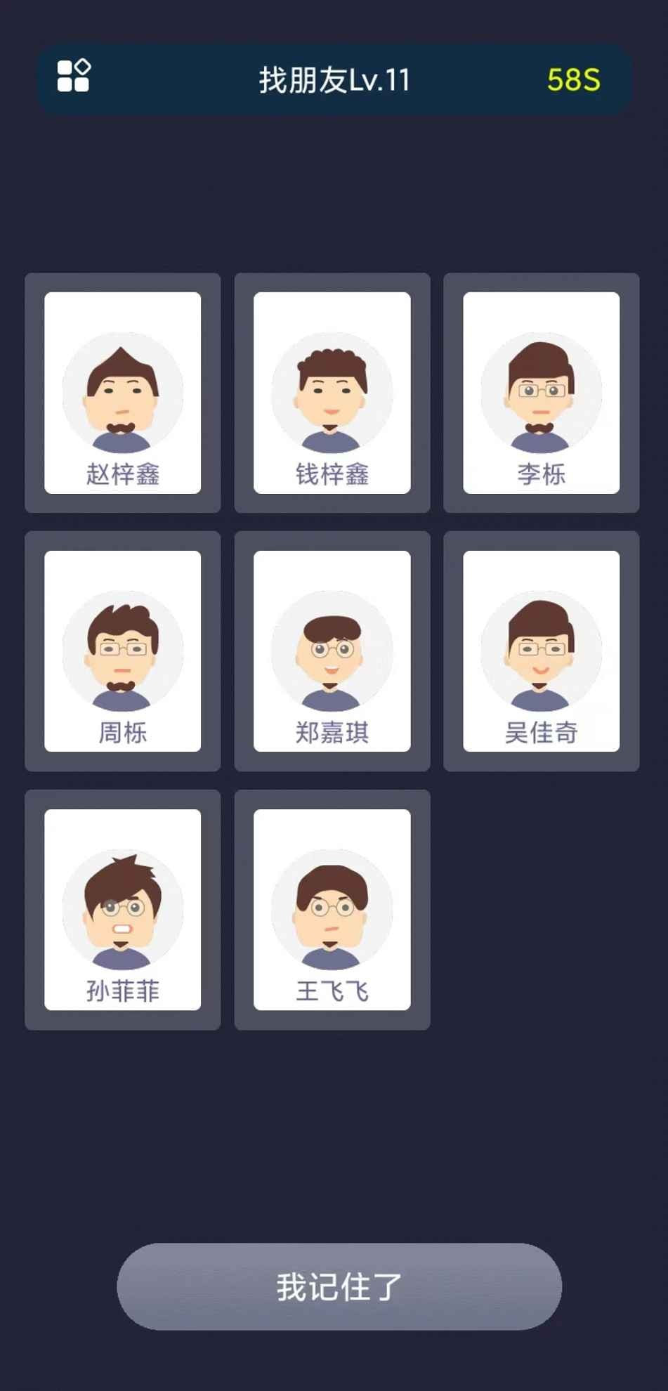 校园这些事下载最新版