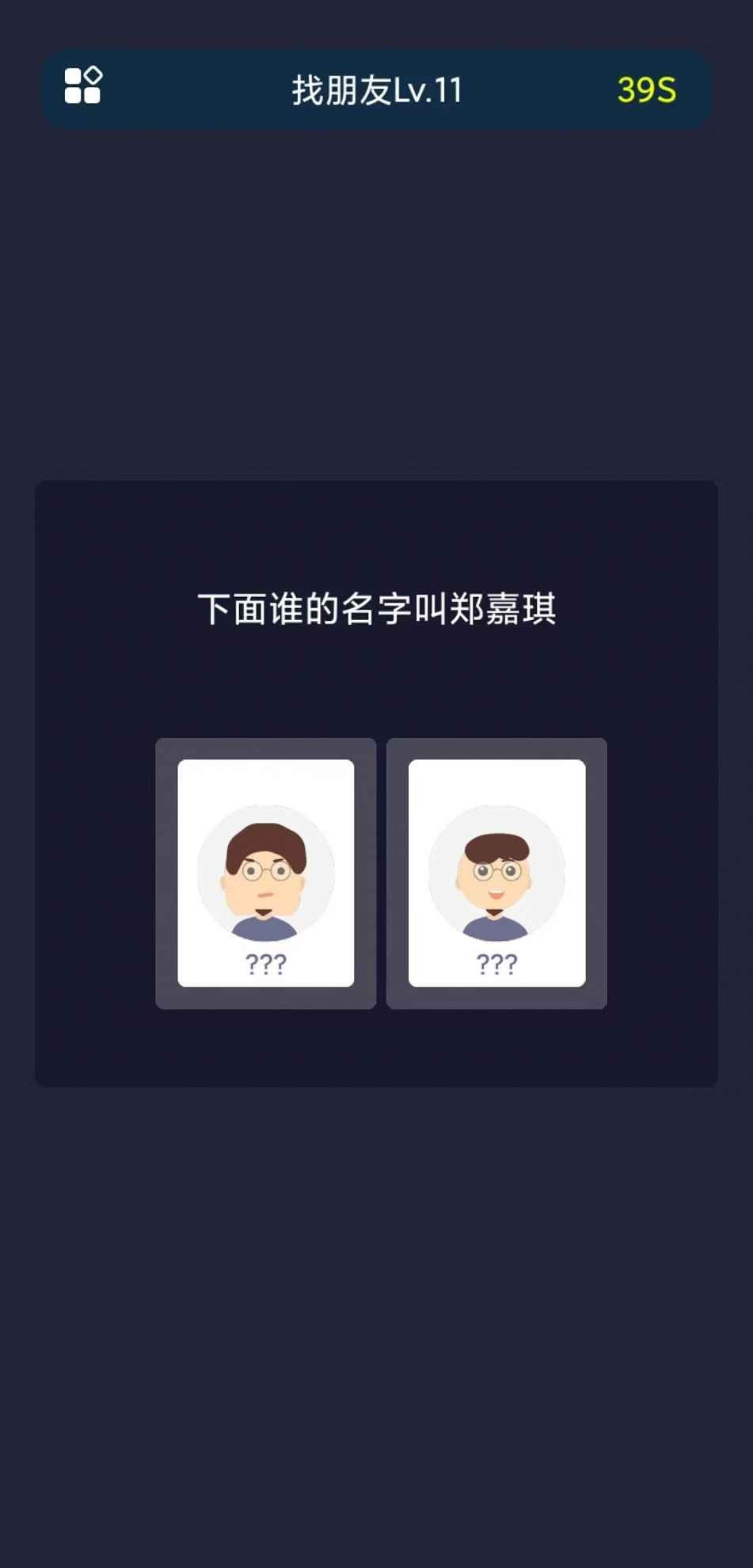 校园这些事下载最新版