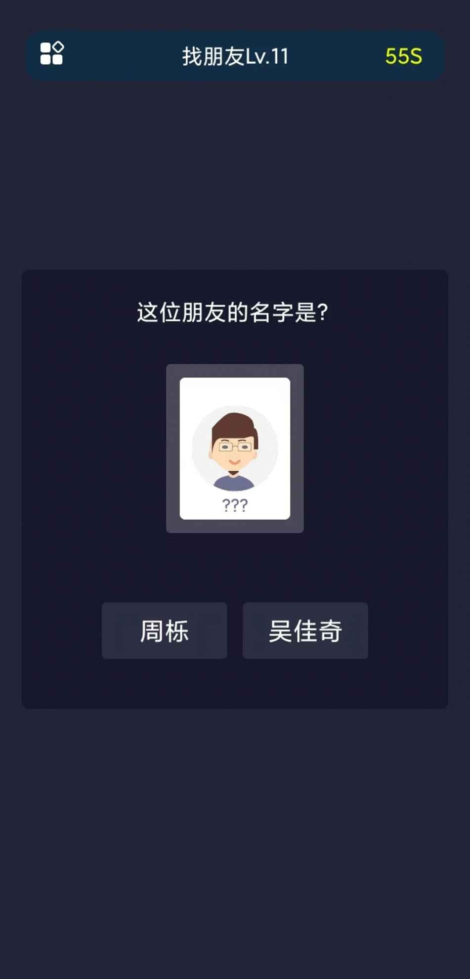 校园这些事下载最新版