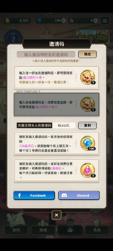 新世界狂欢蜜房下载最新版