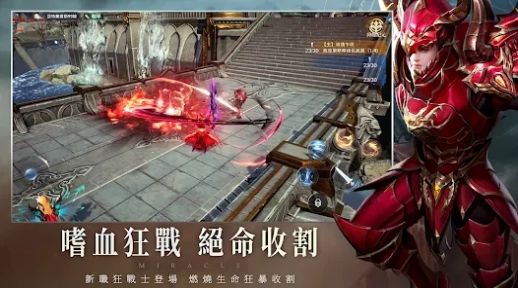 MU重生最新版