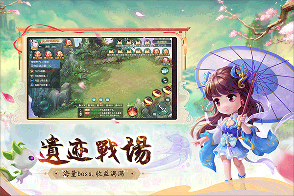 深渊幻影手机版