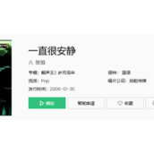 你说爱像云要自在漂浮才美丽是什么歌