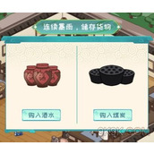 全民汉字王我要当首富攻略详解