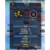 《莱莎的炼金工房3》种田超浓度机制分析