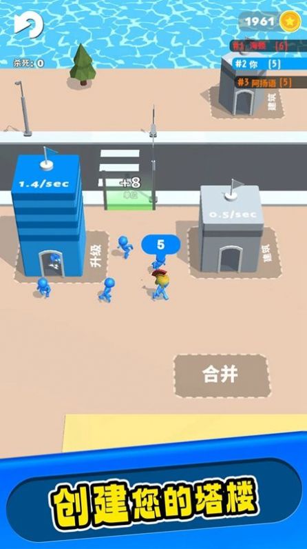 建造战斗安卓版