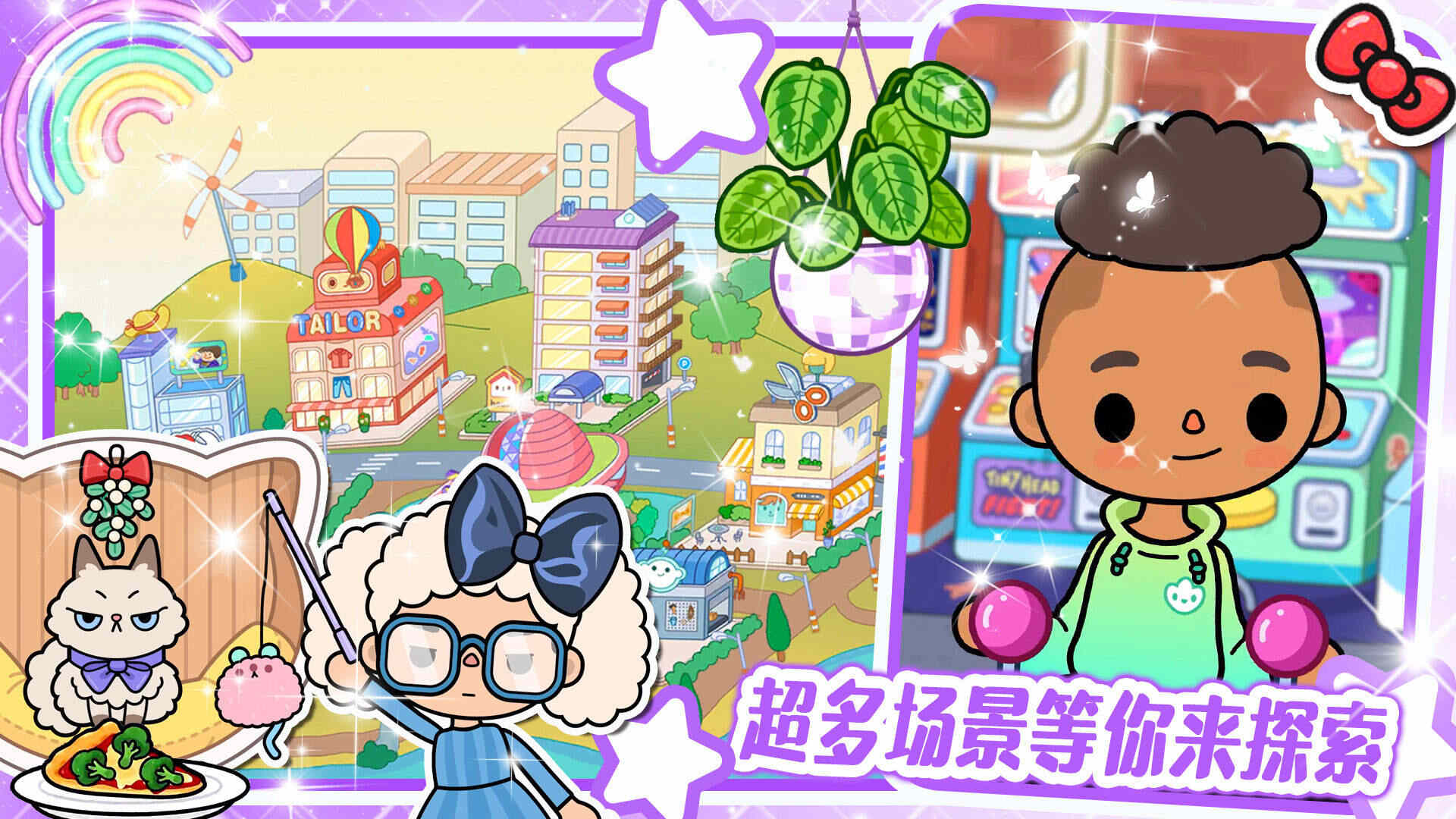 落樱Kawaii游戏安装