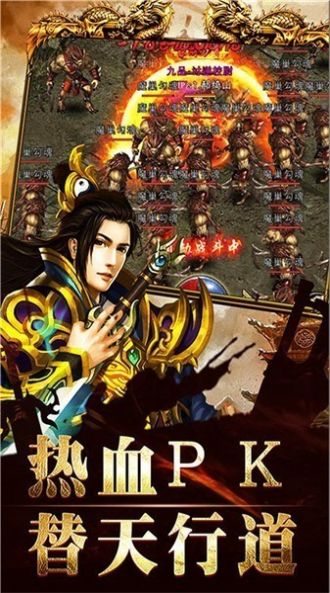侠客魔刀传奇完整版