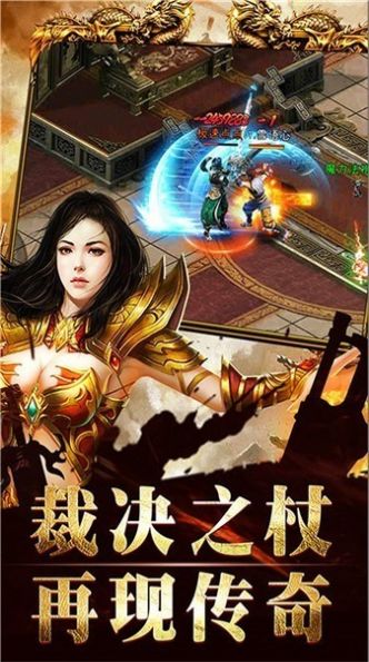 侠客魔刀传奇完整版