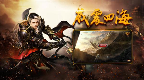 神途征战官方版