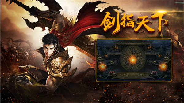 神途征战官方版