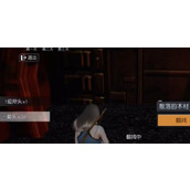 《黎明觉醒》行动稳定区怎么游玩