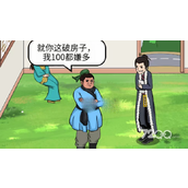 《文字王者》高档小区帮大郎把房价砍到100元通关攻略