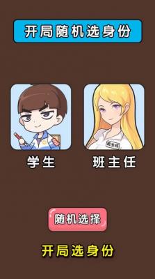神级打工人下载包