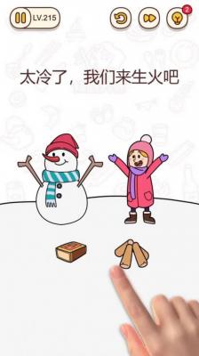 神级打工人下载包