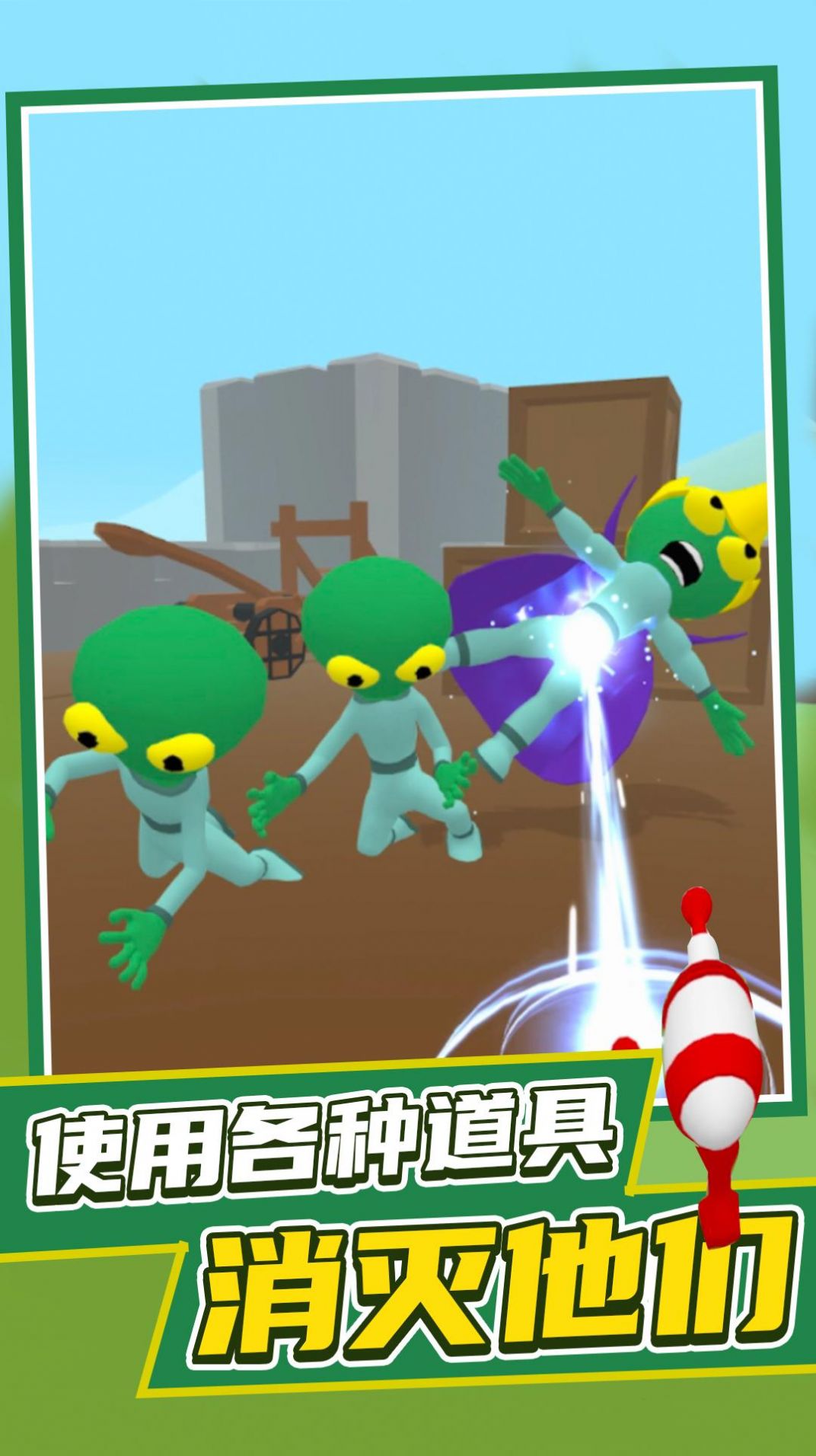 发觉外星人下载最新版