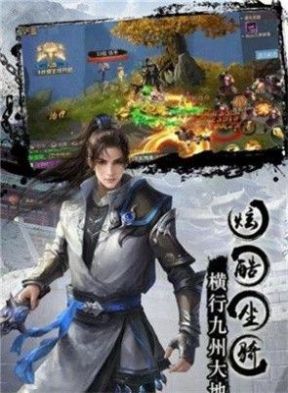 狐妖情劫安卓下载