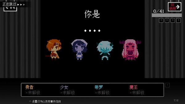 坏结局剧院