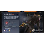 黎明觉醒秘密实验室副本通关攻略