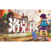 洛克王国威刹水晶犬获取攻略
