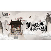 大江湖之苍龙与白鸟天赋怎么加点